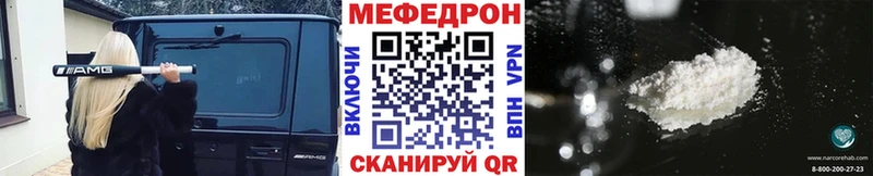 Цена Советский Alpha PVP  Меф  ГАШИШ 