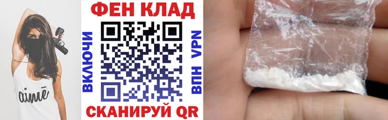 АМФ VHQ  Советский 