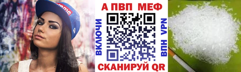наркота  Советский  А ПВП кристаллы 