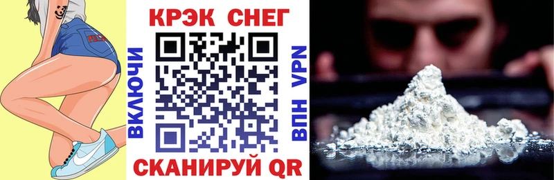 купить наркотик  Советский  Cocaine 97% 