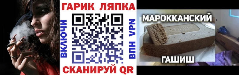 даркнет официальный сайт  Советский  ГАШИШ ice o lator 