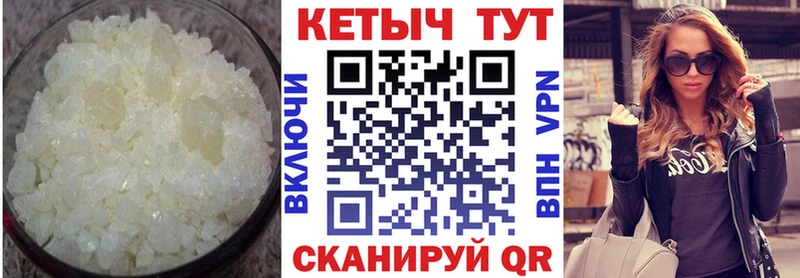 как найти наркотики  Советский  Кетамин ketamine 