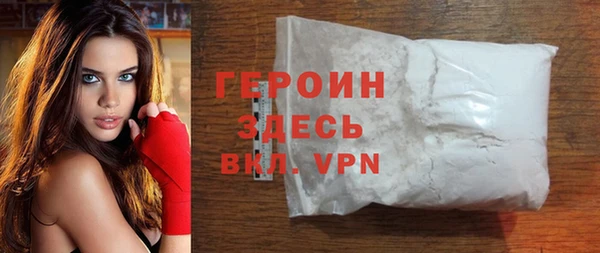 соль курить ск Арсеньев