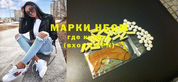 соль курить ск Арсеньев