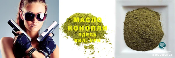 соль курить ск Арсеньев