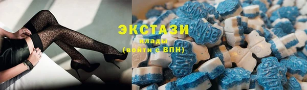 соль курить ск Арсеньев