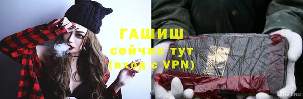 соль курить ск Арсеньев