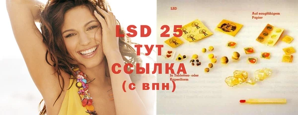 MDMA Premium VHQ Семикаракорск