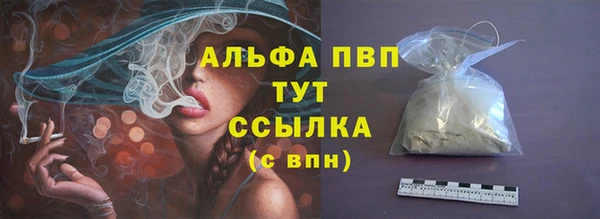 соль курить ск Арсеньев