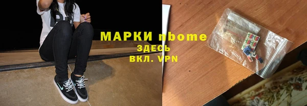 соль курить ск Арсеньев