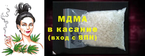 mdma Аркадак
