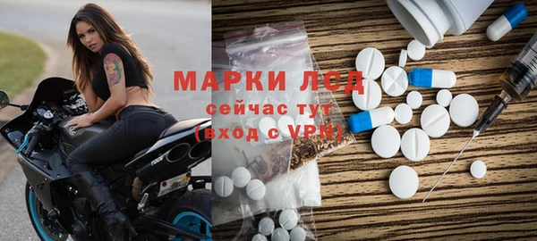 mdpv Армянск