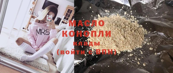 соль курить ск Арсеньев