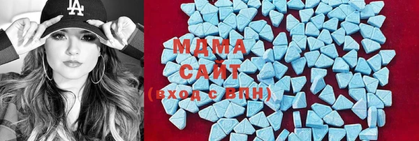 mdma Аркадак