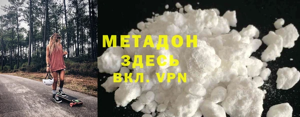 соль курить ск Арсеньев