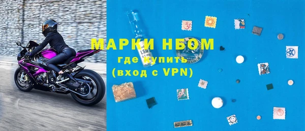 mdpv Армянск