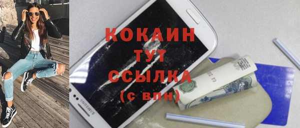 соль курить ск Арсеньев