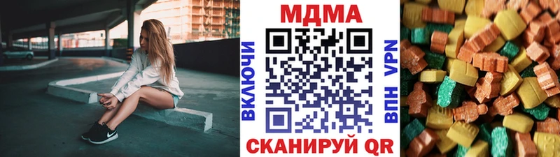 наркотики Советский мориарти Telegram МДМА crystal
