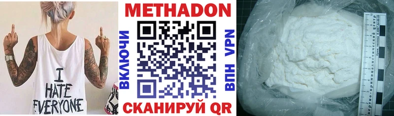 Метадон мёд  что такое   Советский 