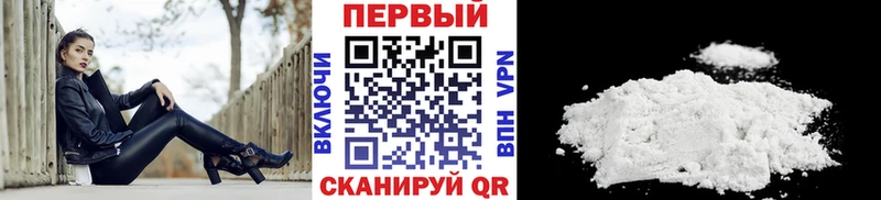Метамфетамин пудра  Советский 